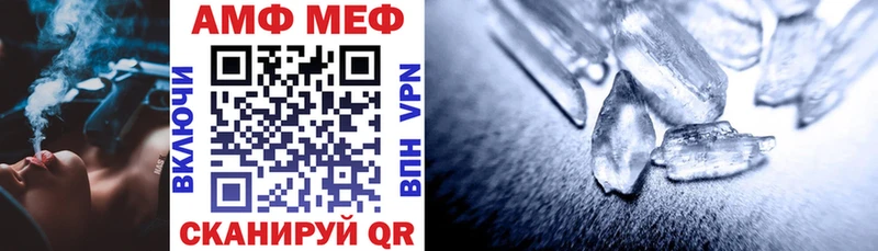 АМФЕТАМИН Premium  Новоалександровск 