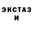 Амфетамин 97% BALTAZAVR