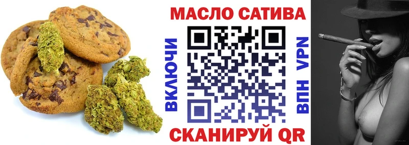 Еда ТГК конопля Новоалександровск
