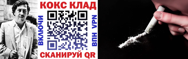 где можно купить   MEGA зеркало  Кокаин 98%  Новоалександровск 