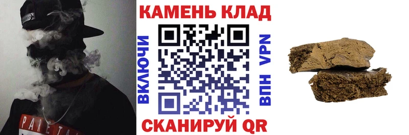 ГАШИШ гашик купить закладку Новоалександровск
