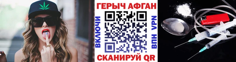 mega маркетплейс  Новоалександровск  ГЕРОИН гречка  купить закладку 