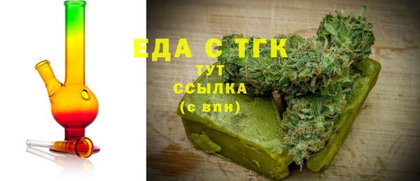 спиды Красноперекопск