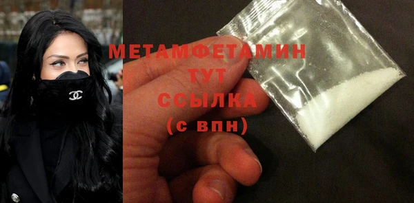 наркотики Ветлуга
