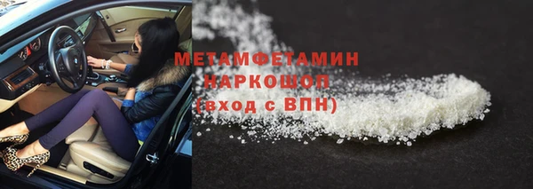 кокаин VHQ Корсаков