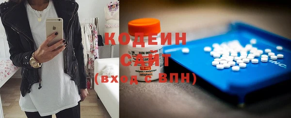 наркотики Ветлуга