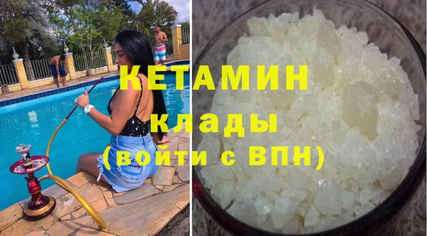 кокаин VHQ Корсаков