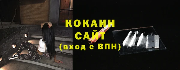 кокаин VHQ Корсаков