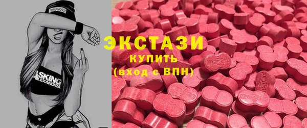альфа пвп Краснослободск