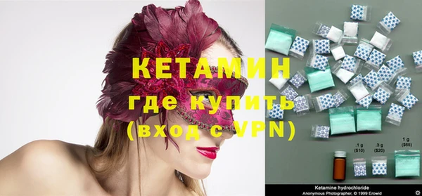 кокаин VHQ Корсаков