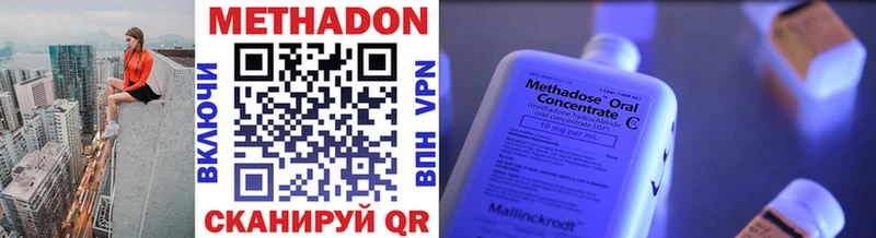 закладки  Новоалександровск  omg   МЕТАДОН кристалл 