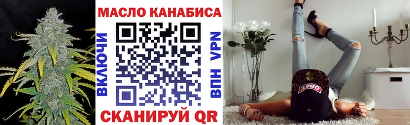 Дистиллят ТГК вейп  как найти закладки  Новоалександровск 
